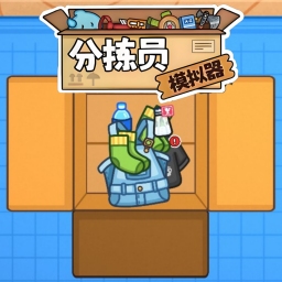 收纳盒子大作战游戏图标