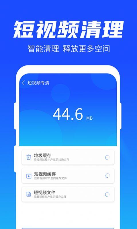 雨林清理专家app