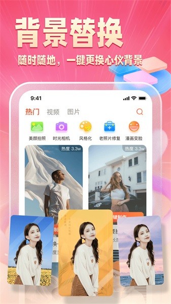乐映app图1