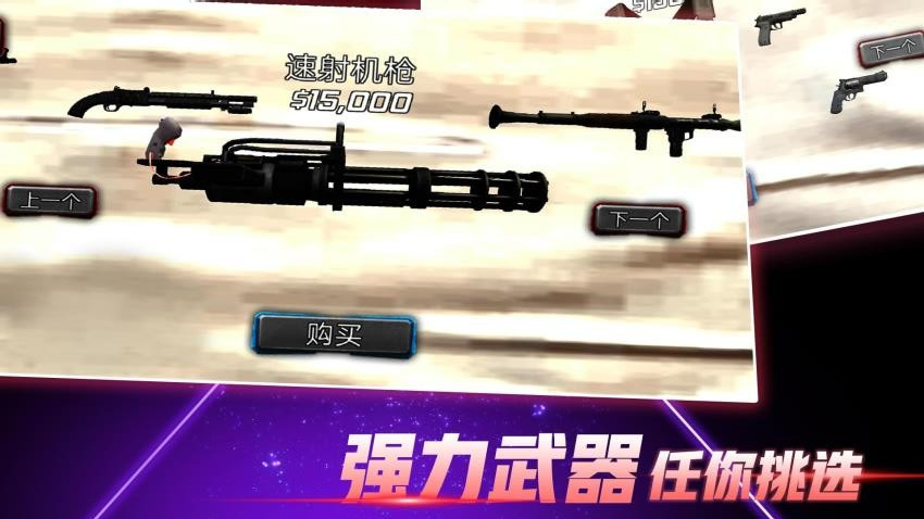 暗夜格斗游戏图2
