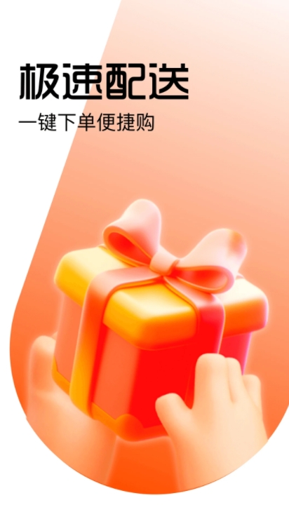 好豚友app图4