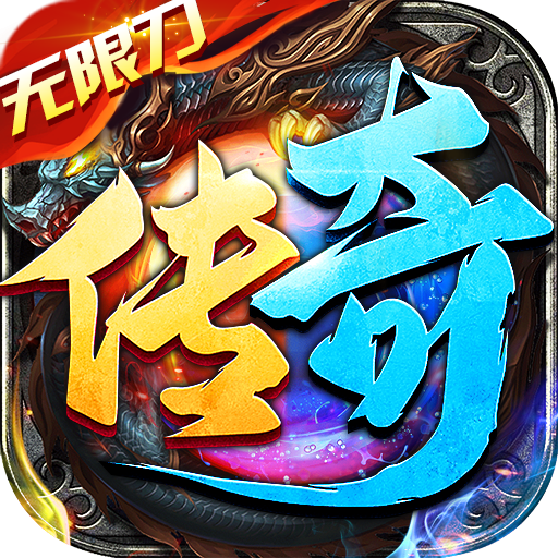 幻域战魂官网版图标