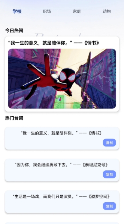 半夏剧场app图1