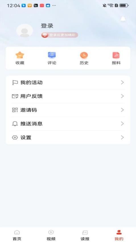 新石化app图3