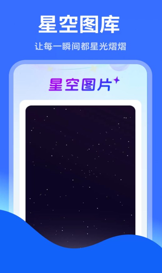 智能实时语音导航软件图2