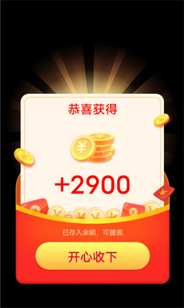 趣味短剧手机版图2