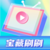 宝藏刷刷最新版图标