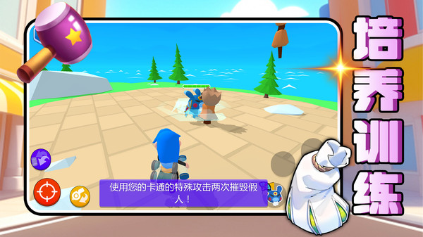 梦幻精灵对决游戏图3