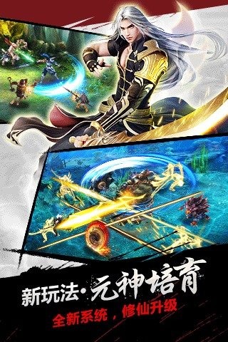陌上花开官网版图3