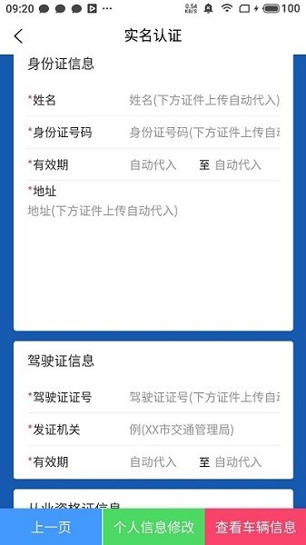 唐港通app图1