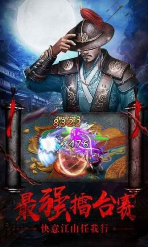 大明錦衣衛最新版图2