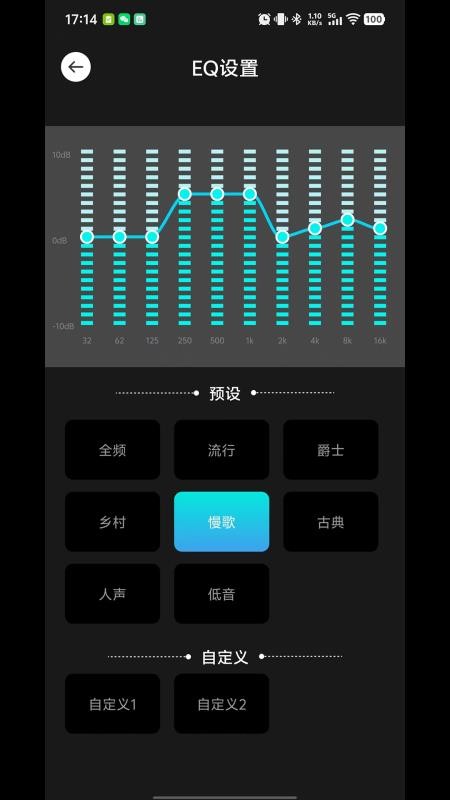 YEAHBOX软件图2