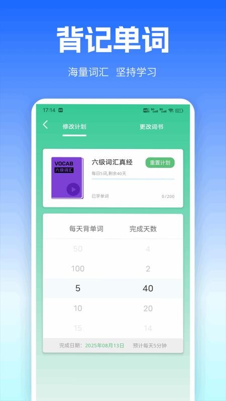 UUUTalk软件图2