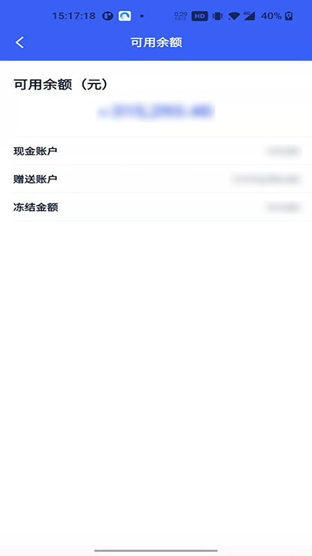 UCloud app图2