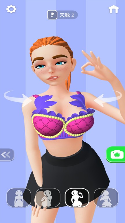 文胸制造商(Bra Maker)图1
