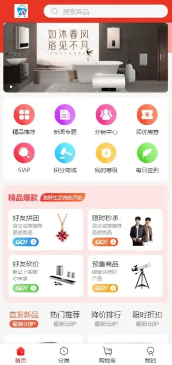 鑫烨品软件