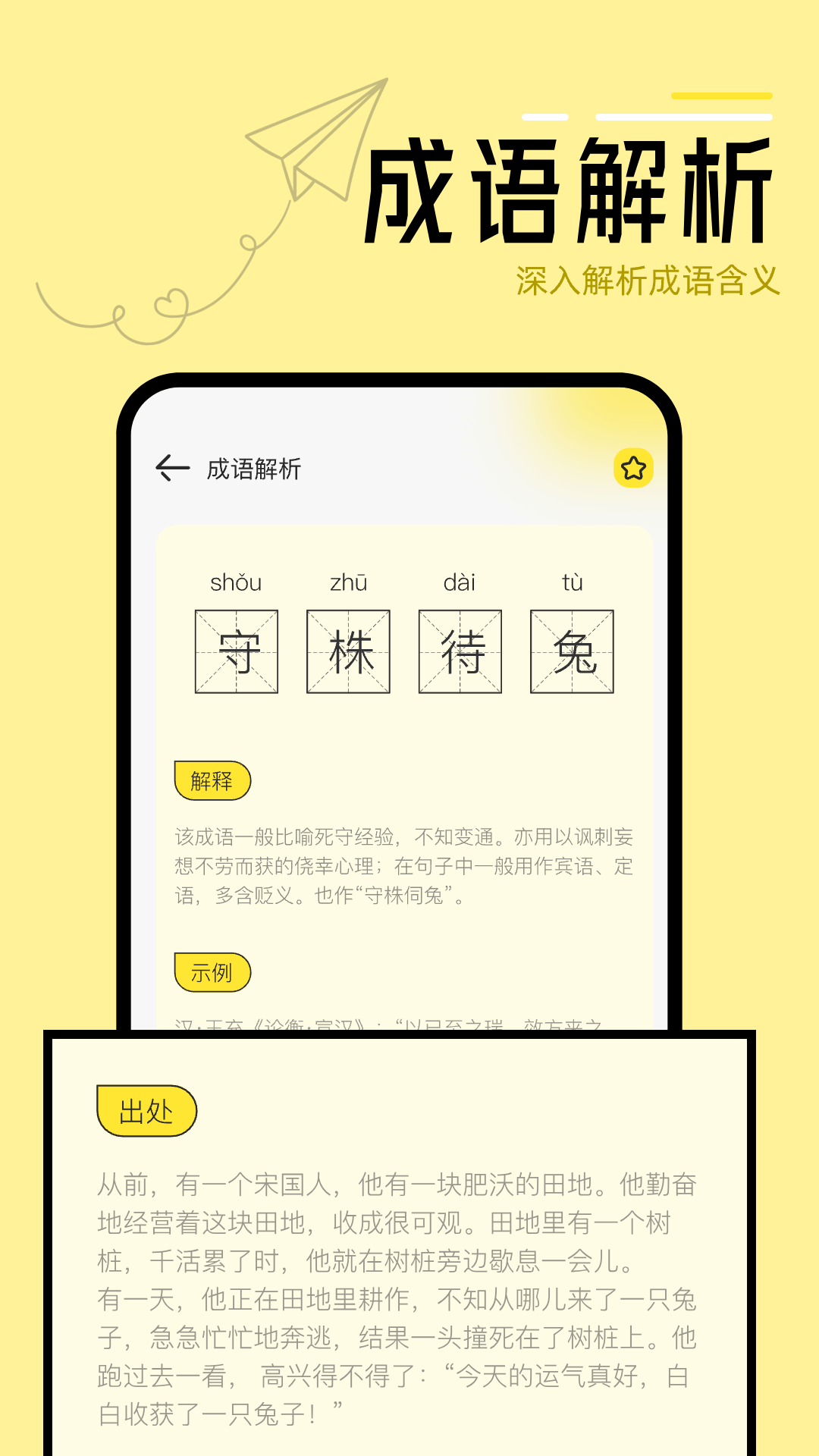 换源阅读器app图1