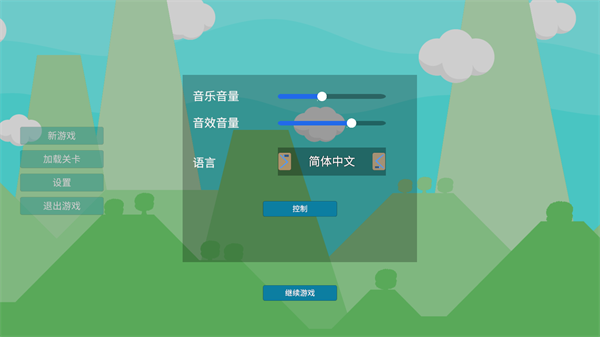 颠倒熊猫游戏图1