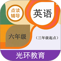 六年点辅app图标