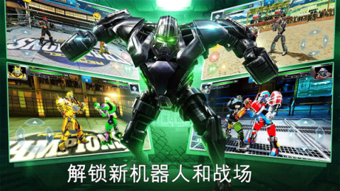 铁甲钢拳冠军赛游戏(RS Boxing Champions)图3