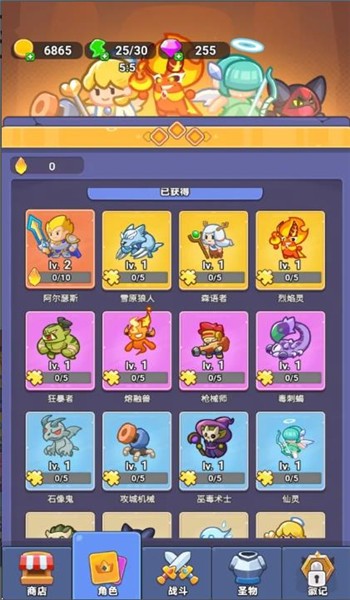 幸運塔防-精靈召喚游戏图3