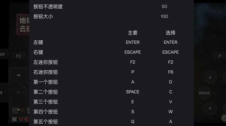 末日地球反击战手游图2