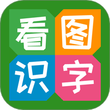 看图识字app图标