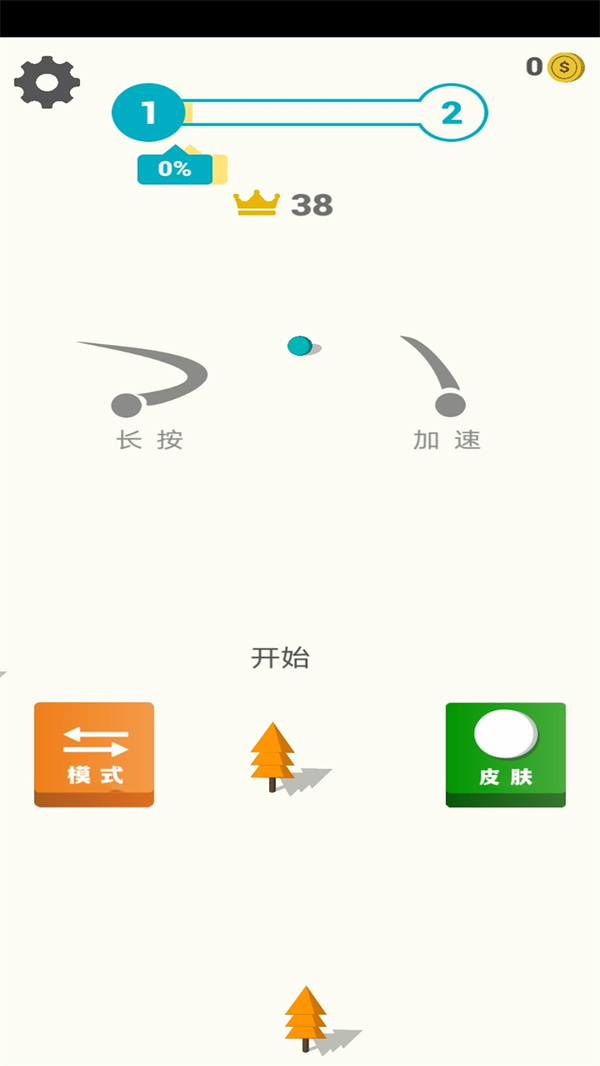 音悦弹跳球游戏