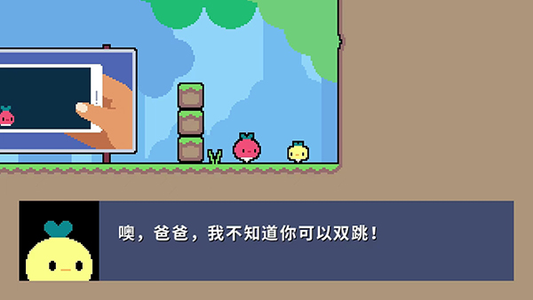 Dadish游戏图2