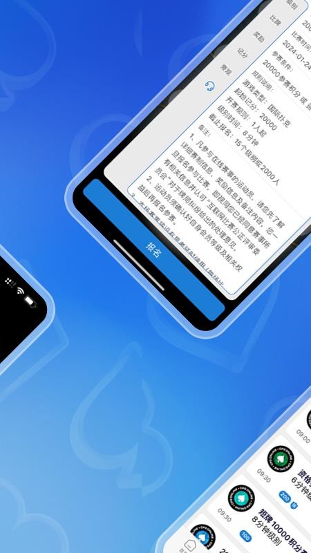 CPG软件图1