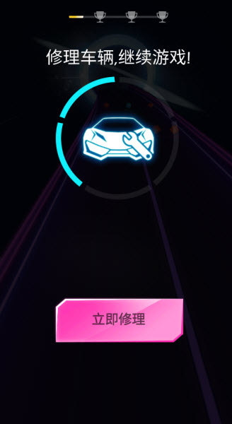 节奏赛车游戏图3