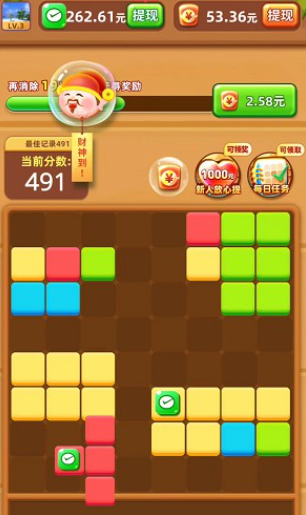 快乐拼方块游戏图1