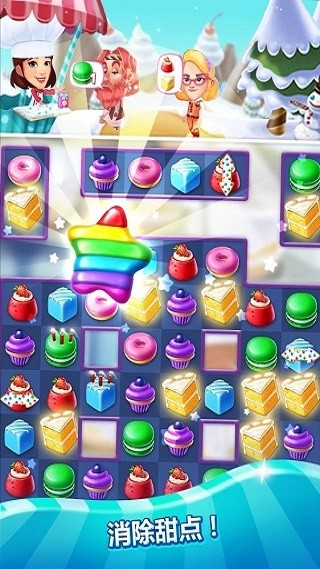Cake Swap手游图1