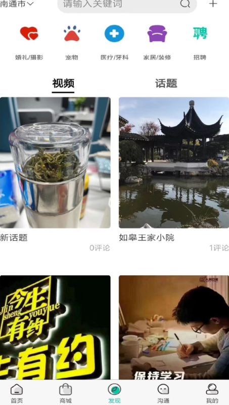 美乙app图3