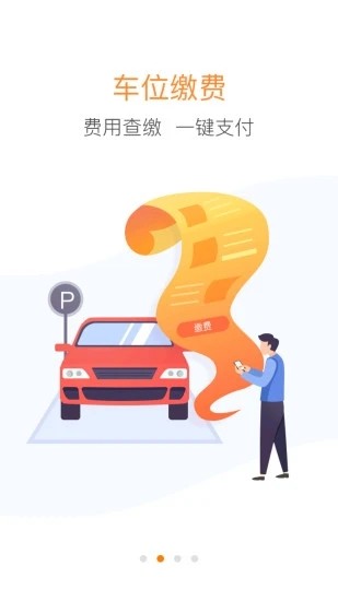 优你家app图2