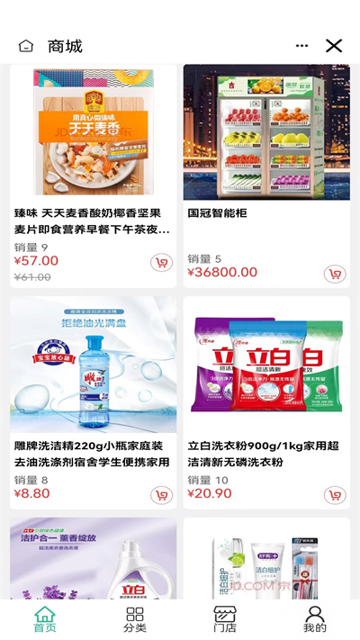 米团app