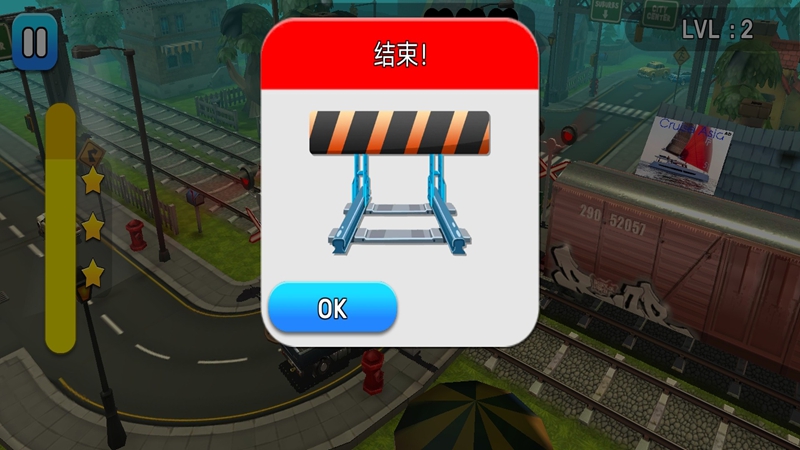 模拟火车铁路游戏图3