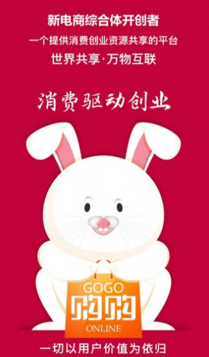 购购app图2