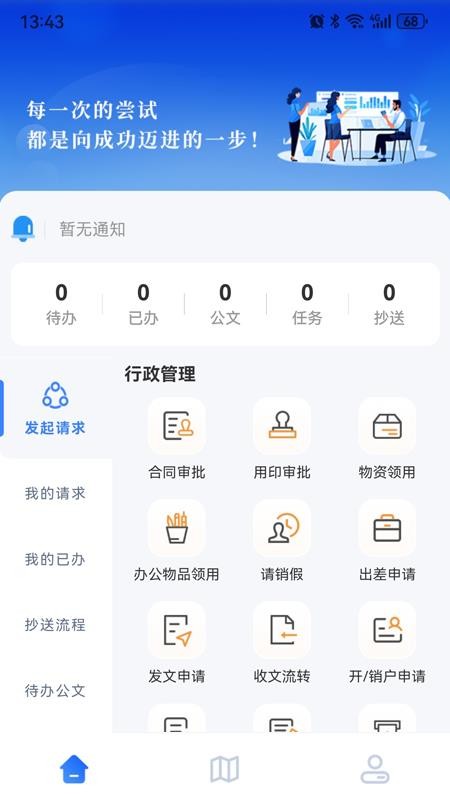 阳湖数据app