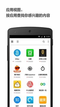 轻芒阅读app图2