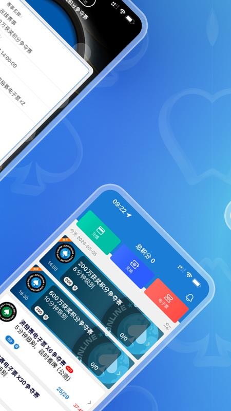 CPG软件图2