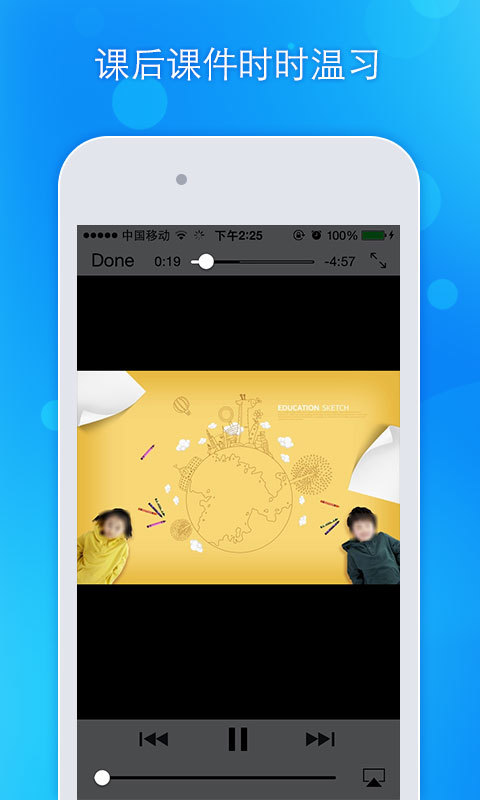 好好学习app图4