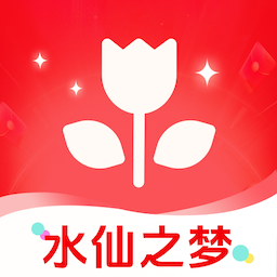 水仙之梦app图标