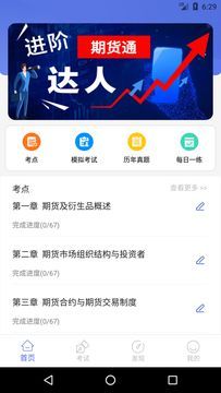 欧易app