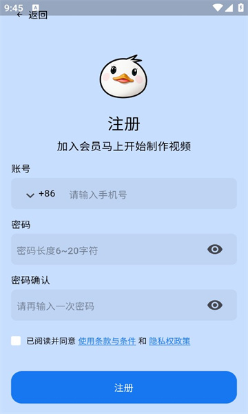 信手剪影app图3