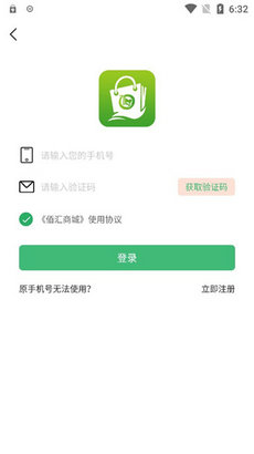 佰汇app图1