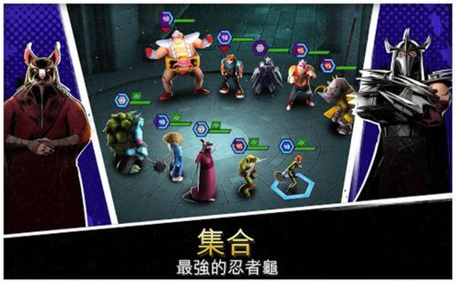 忍者神龟：传奇图2