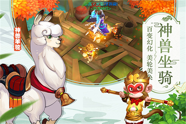 水煮三国官网版图3