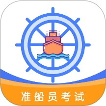 准船员考试app图标