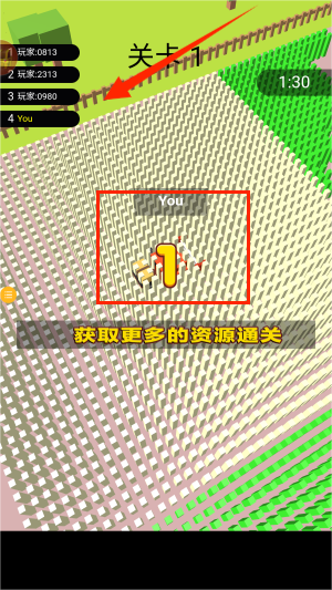 开心抢抢抢安卓版图2